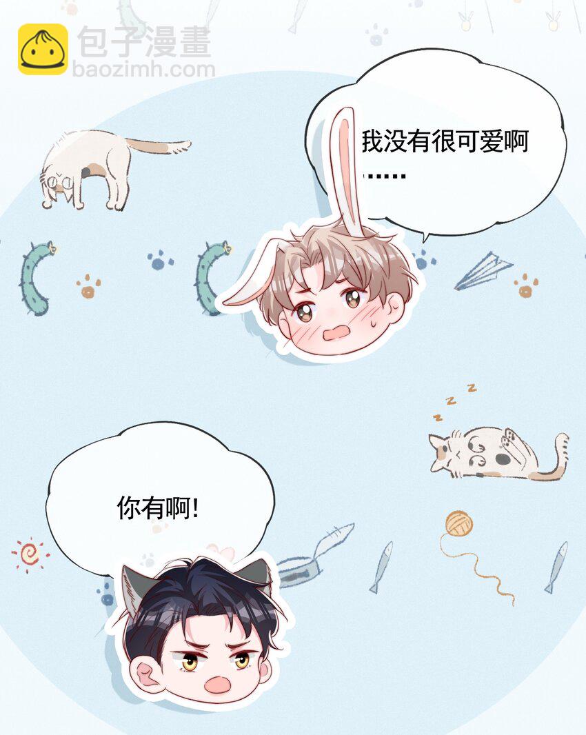 062 未来，请多指教-第65话