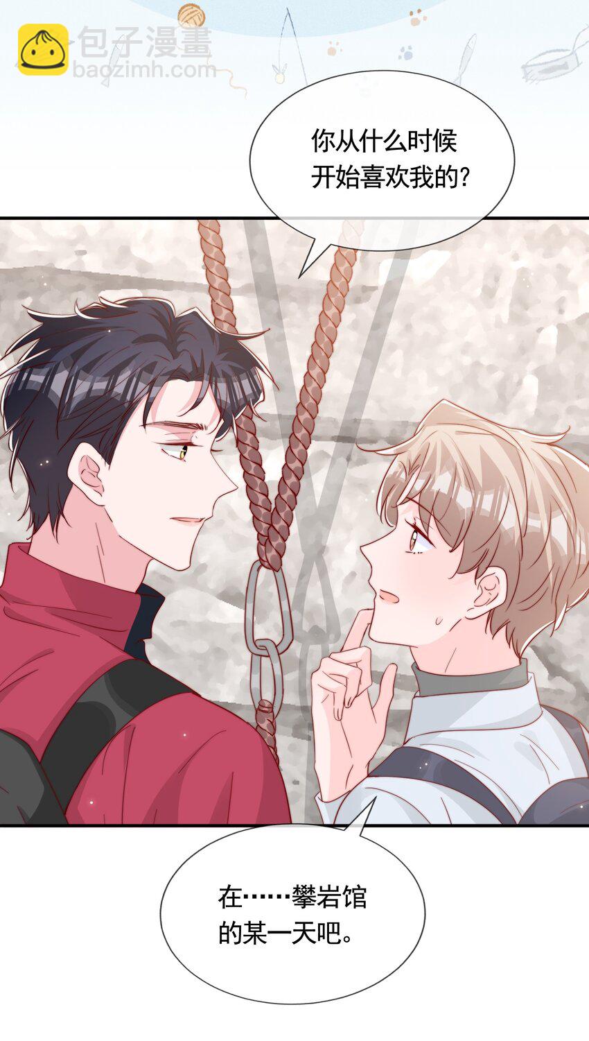 062 未来，请多指教-第65话