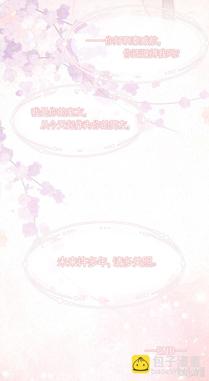 062 未来，请多指教-第65话