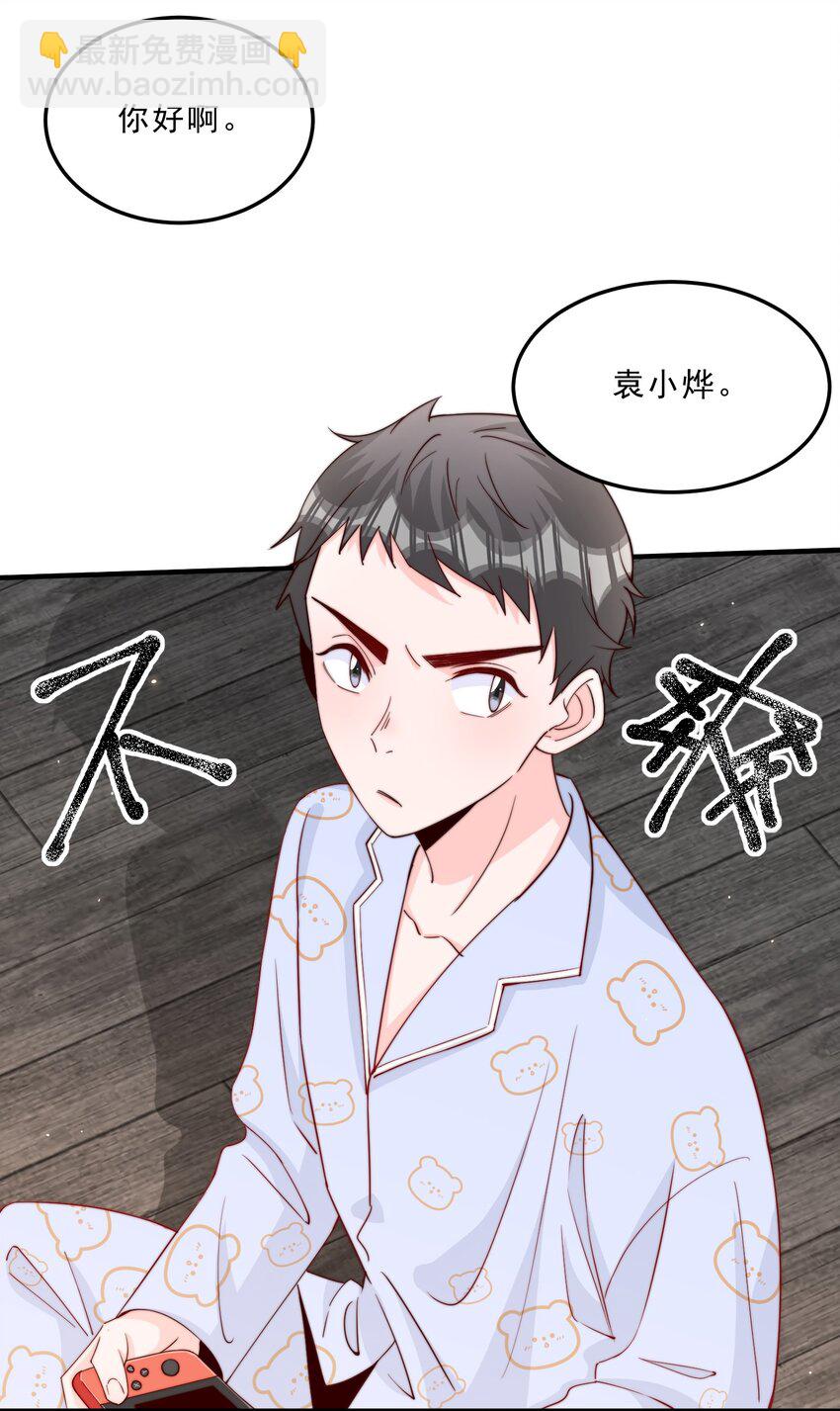 008 我带你去个地方(1/2)-第9话