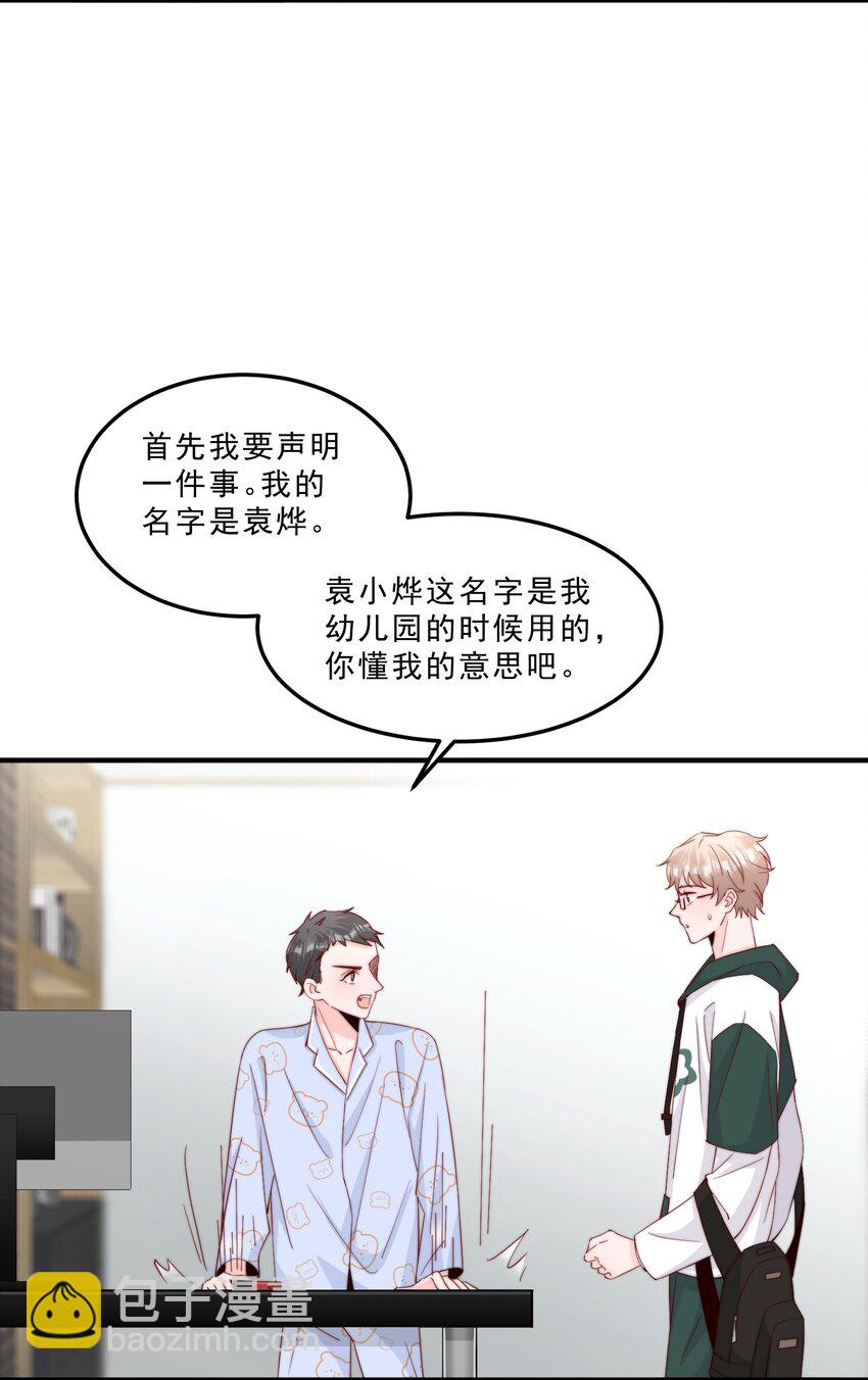 008 我带你去个地方(1/2)-第9话