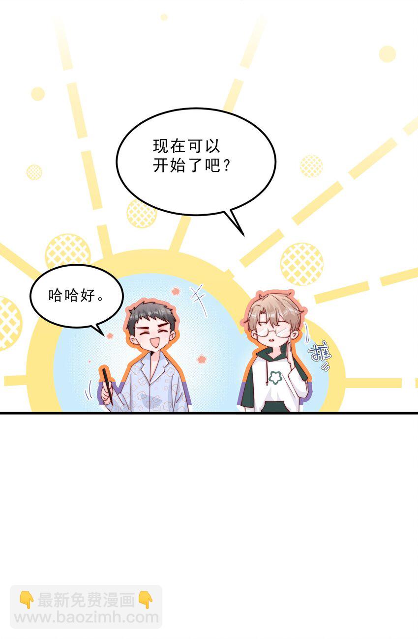 008 我带你去个地方(1/2)-第9话