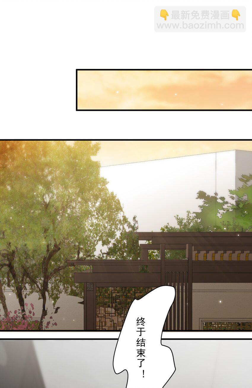 008 我带你去个地方(1/2)-第9话