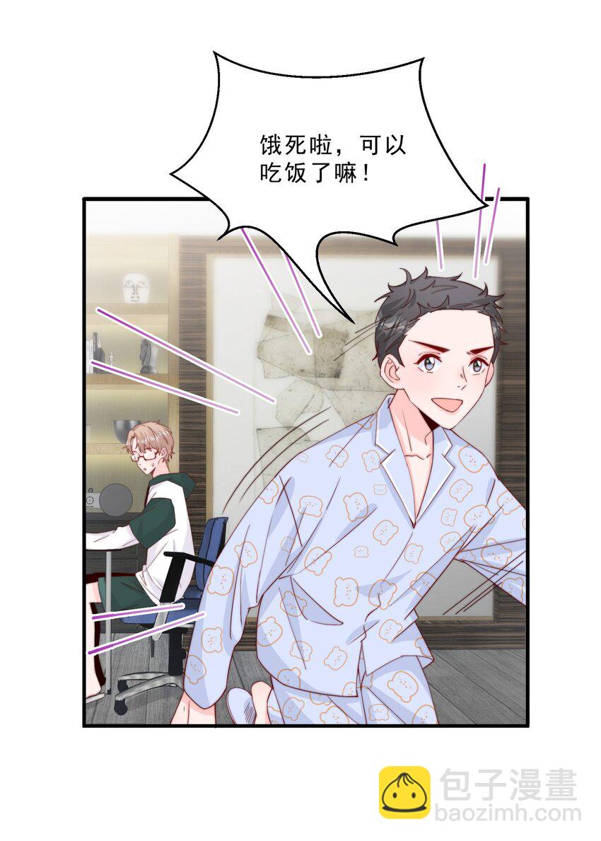 008 我带你去个地方(1/2)-第9话