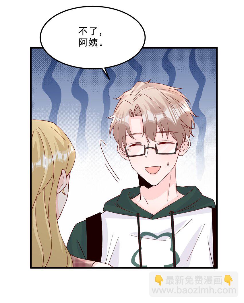 008 我带你去个地方(1/2)-第9话