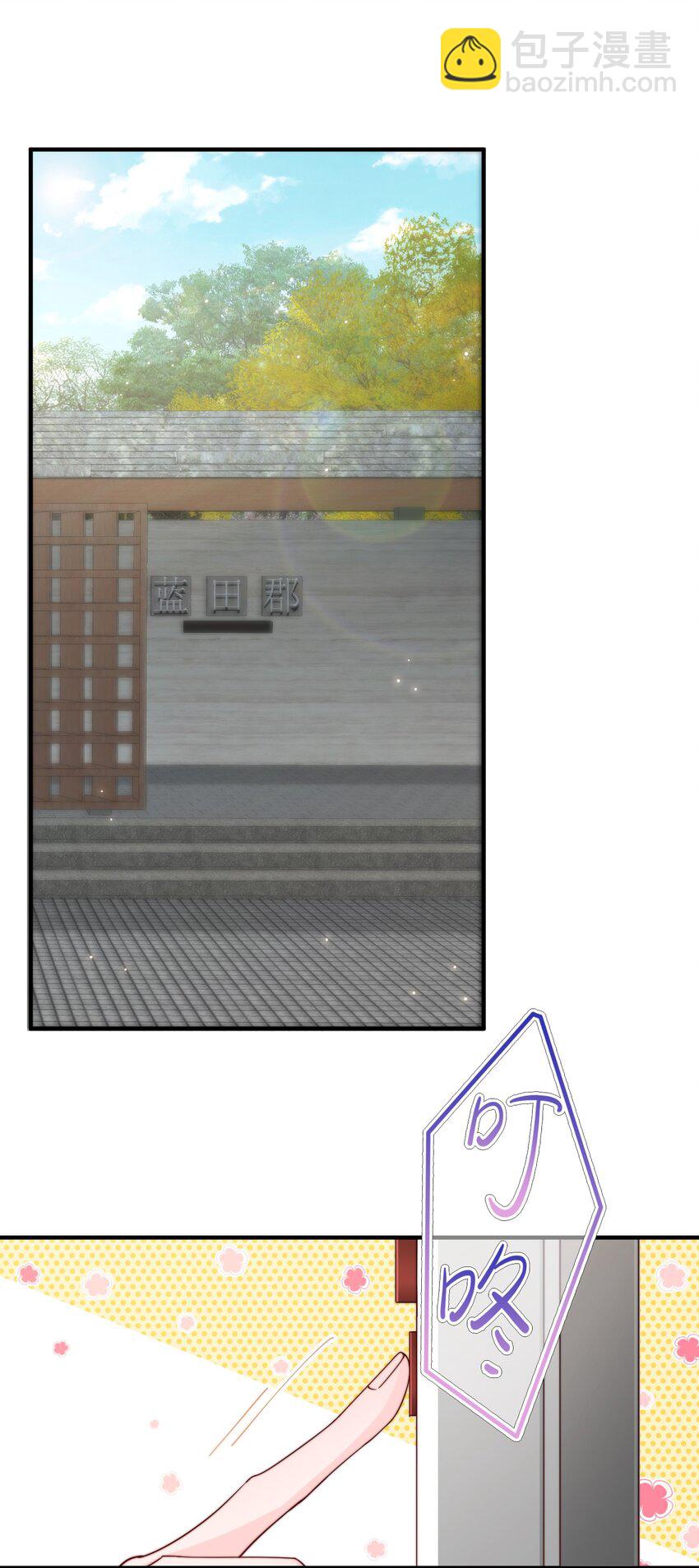 008 我带你去个地方(1/2)-第9话