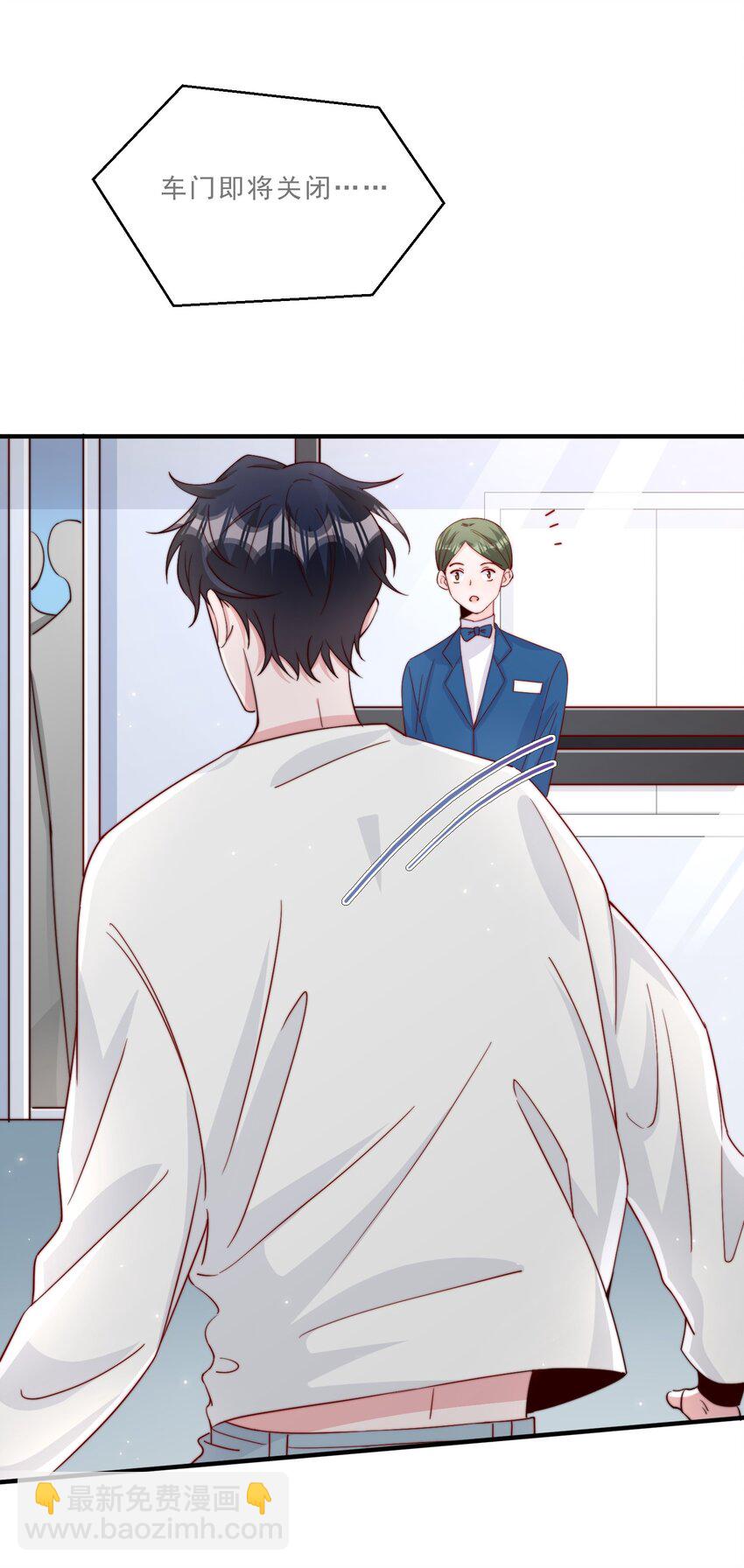 008 我带你去个地方(1/2)-第9话