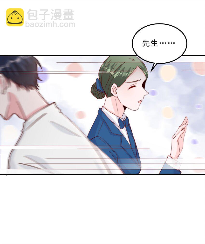 008 我带你去个地方(1/2)-第9话