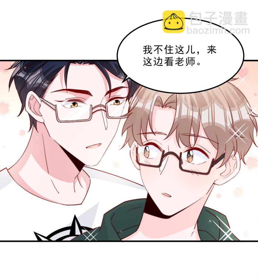 008 我带你去个地方(1/2)-第9话