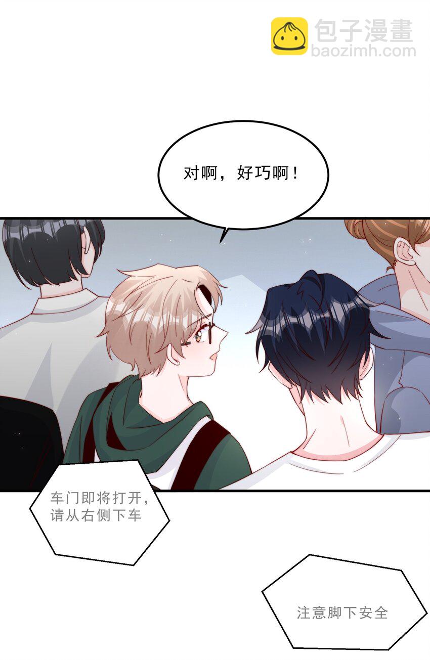 008 我带你去个地方(1/2)-第9话