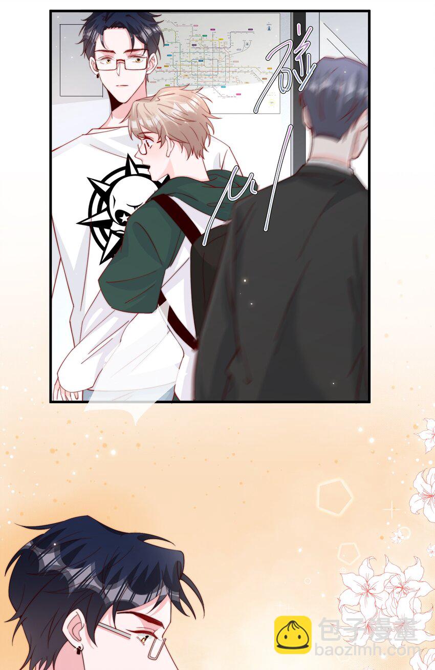 008 我带你去个地方(1/2)-第9话