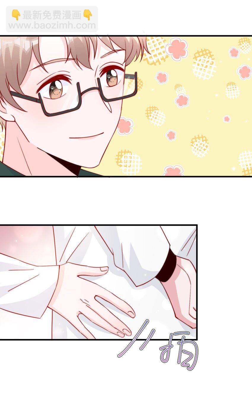 008 我带你去个地方(1/2)-第9话