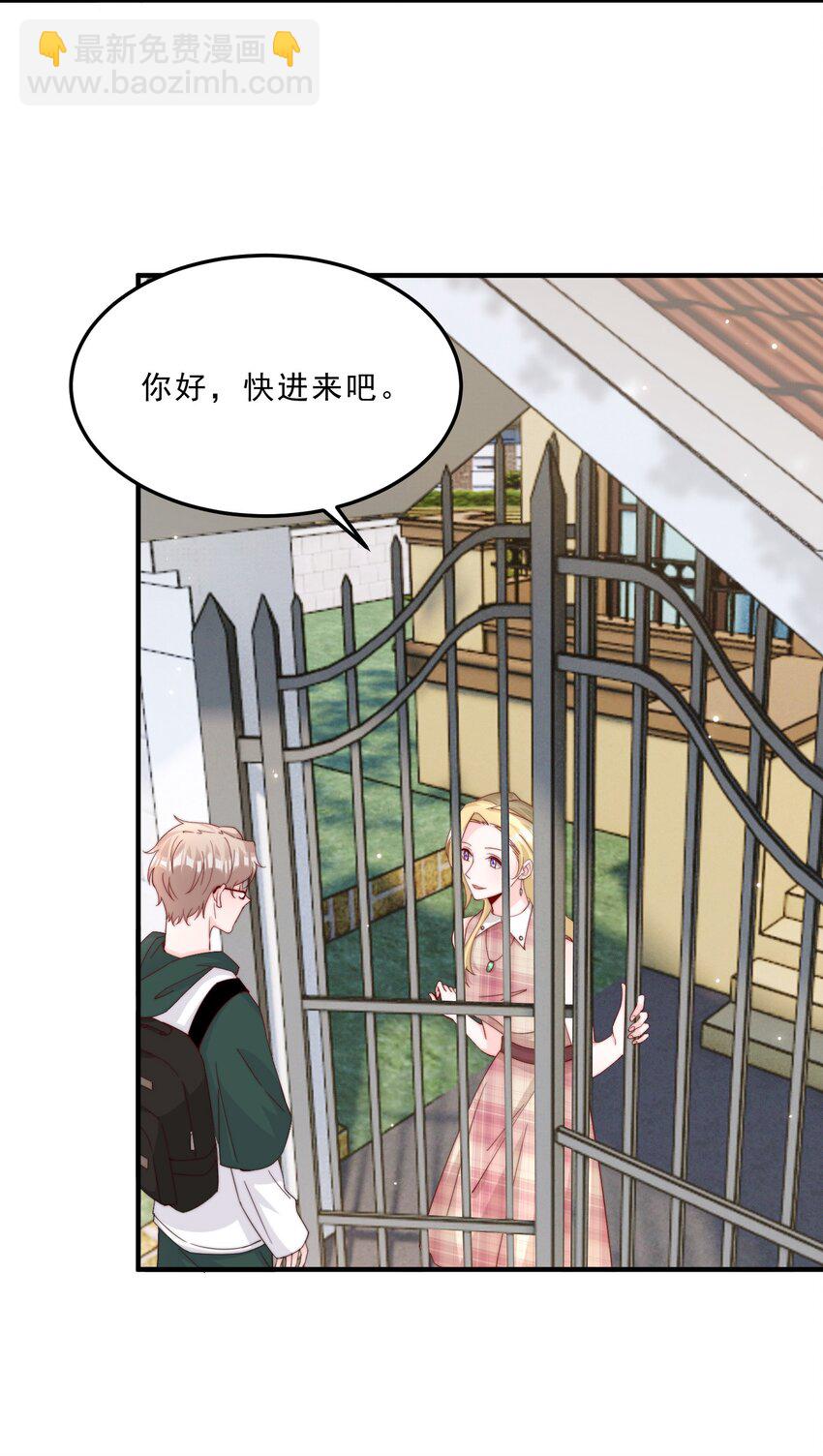 008 我带你去个地方(1/2)-第9话