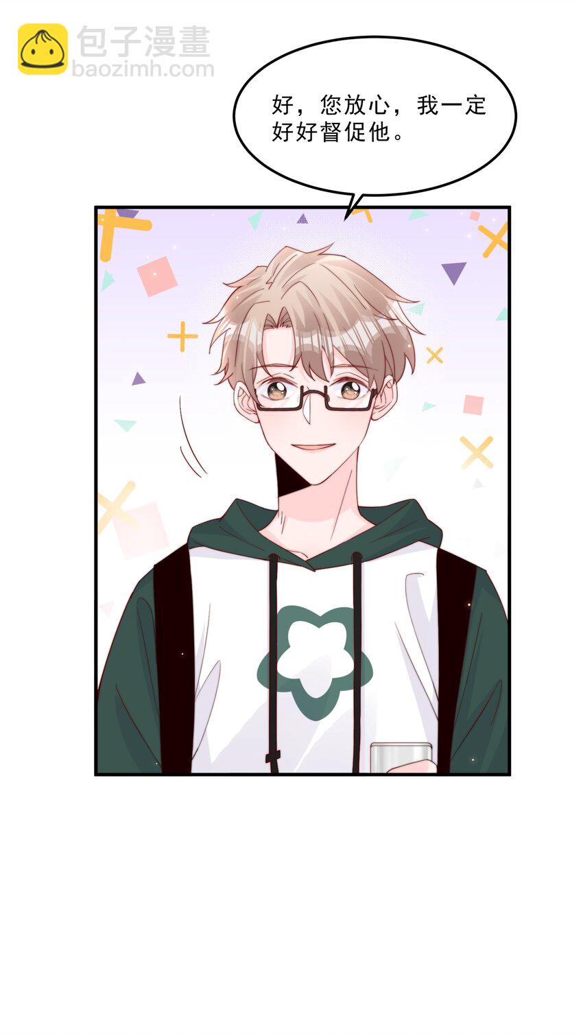 008 我带你去个地方(1/2)-第9话