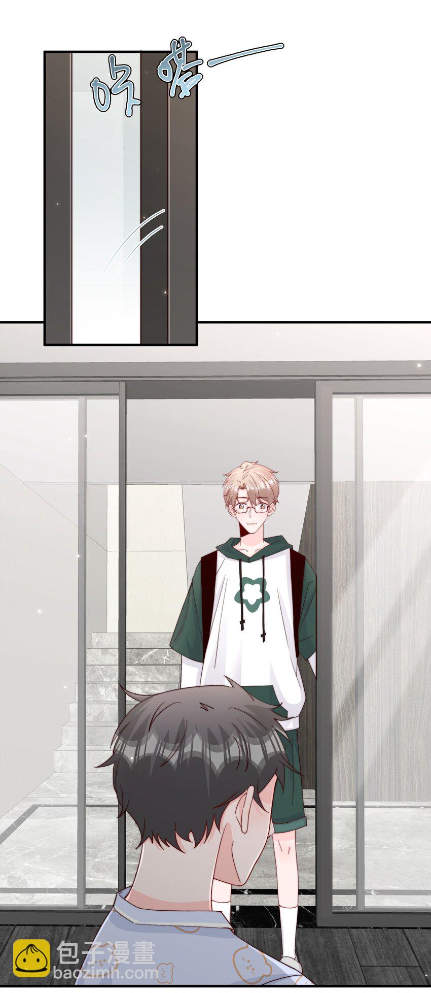 008 我带你去个地方(1/2)-第9话