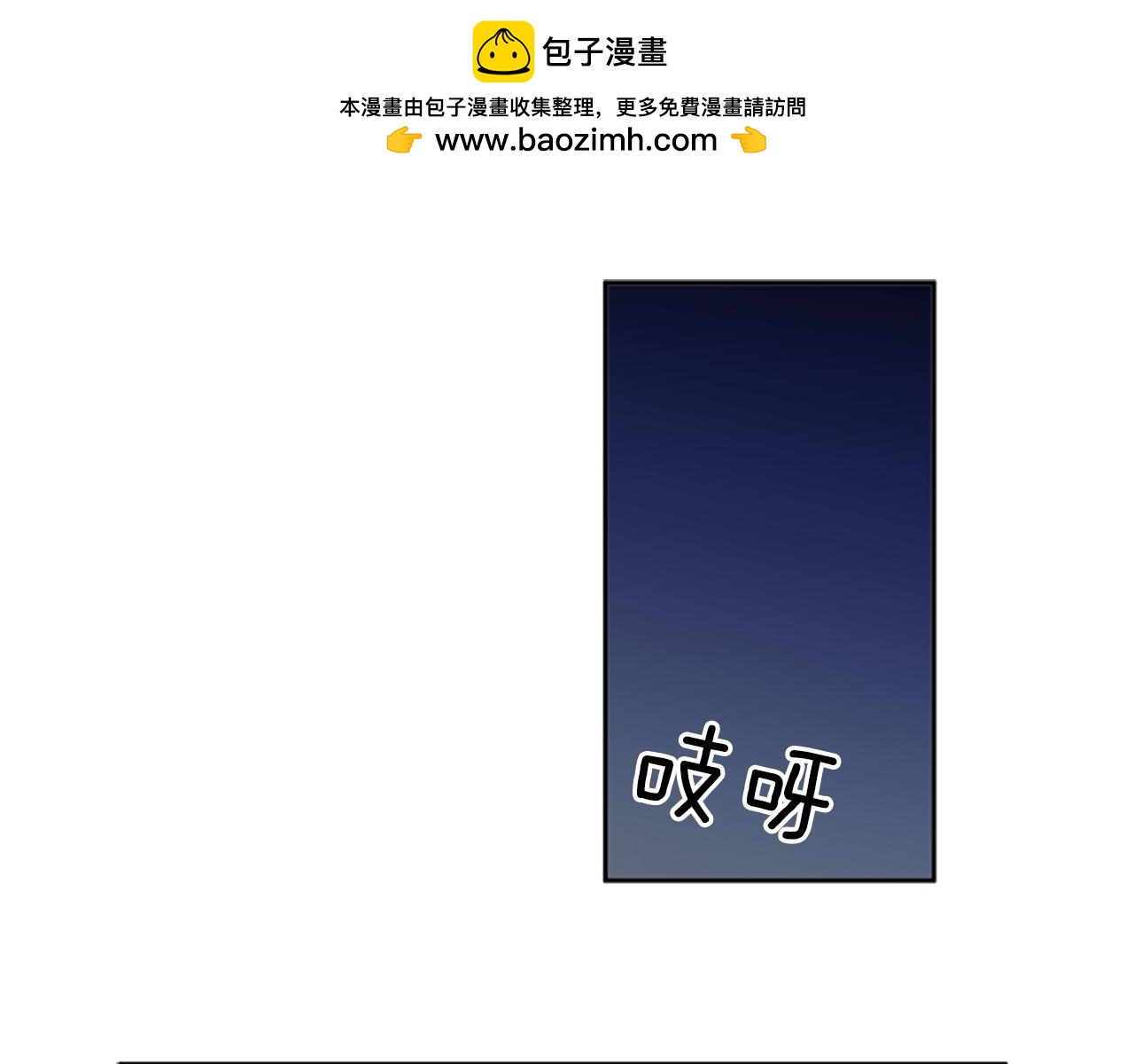 檸檬味戀人 - 第63話 病情好轉 - 1