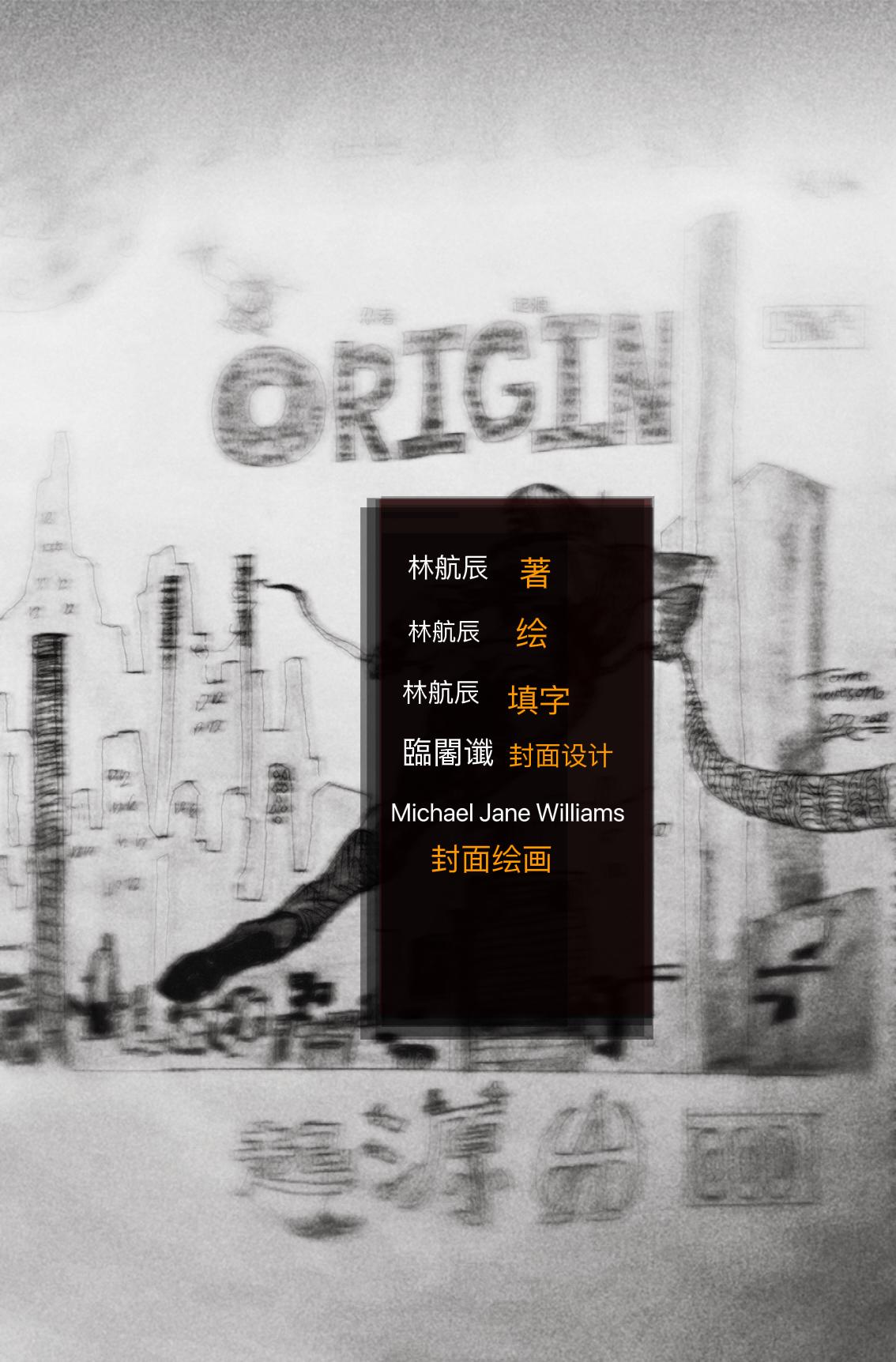 Ninja【origin】 - 1～14面 - 3