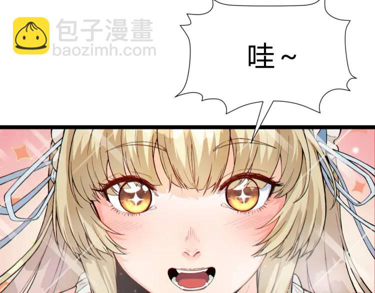 01回-321，嘭！(1/4)-第1话