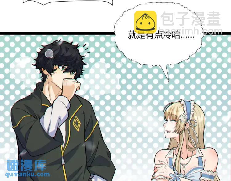 01回-321，嘭！(1/4)-第1话