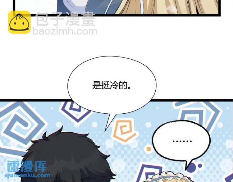 01回-321，嘭！(1/4)-第1话