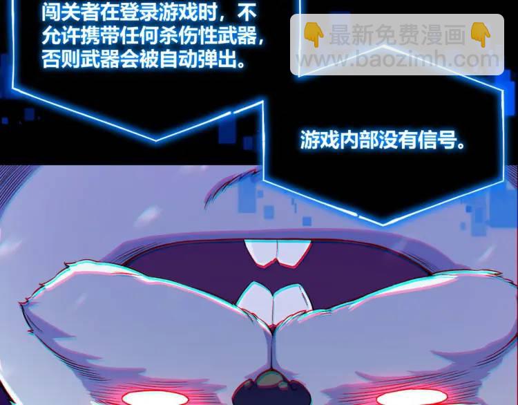 01回-321，嘭！(1/4)-第1话