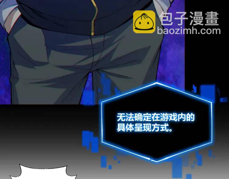 01回-321，嘭！(1/4)-第1话