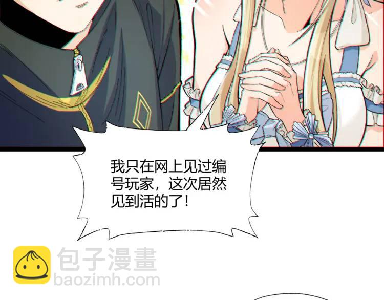 01回-321，嘭！(1/4)-第1话