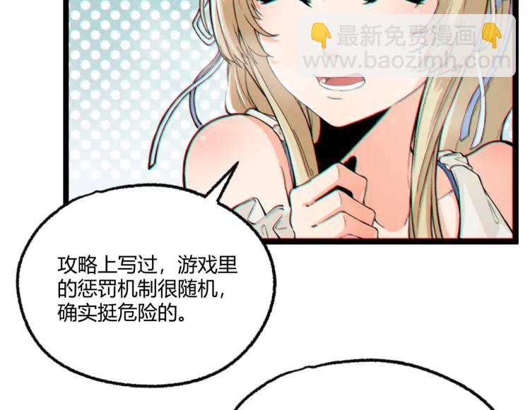 01回-321，嘭！(1/4)-第1话