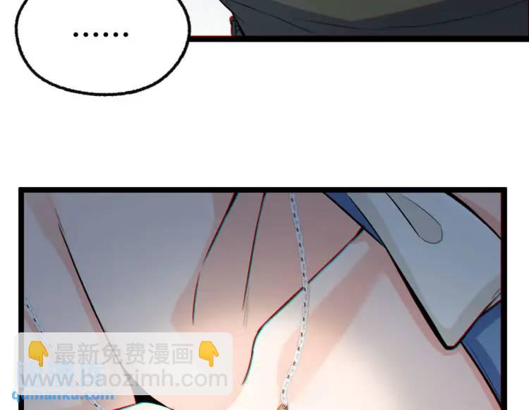 01回-321，嘭！(1/4)-第1话