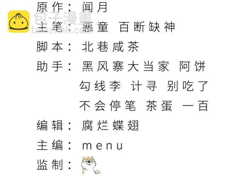 01回-321，嘭！(1/4)-第1话