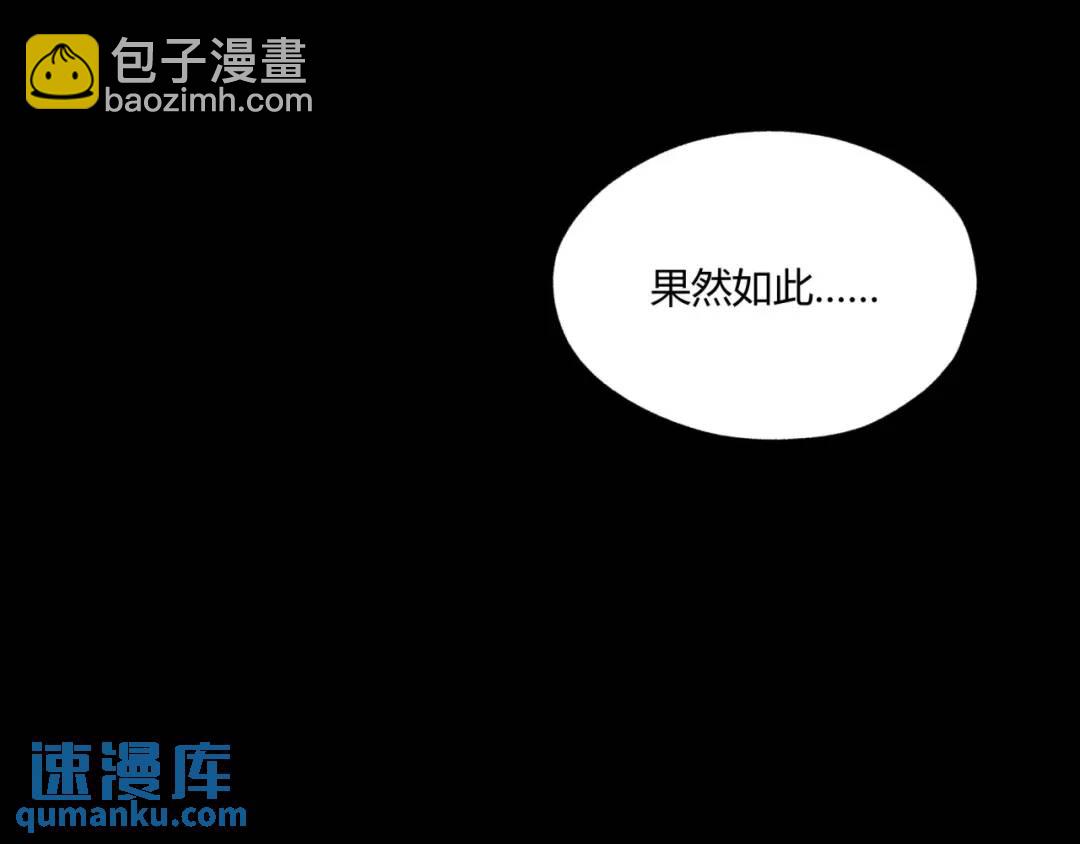 13回-祝闻哥不见了！(1/3)-第13话