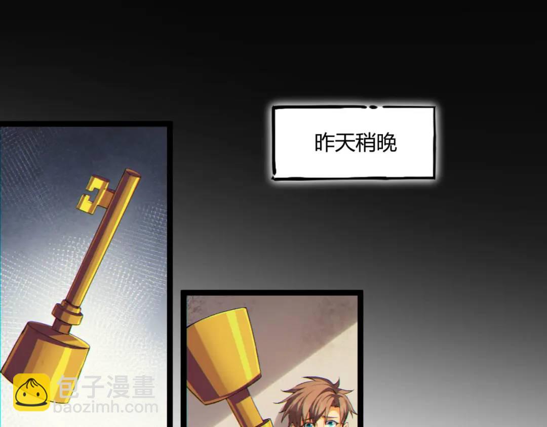 13回-祝闻哥不见了！(1/3)-第13话