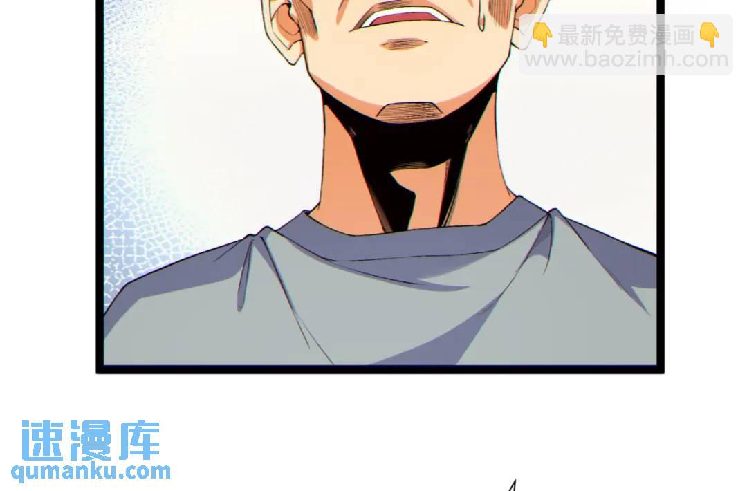 13回-祝闻哥不见了！(1/3)-第13话