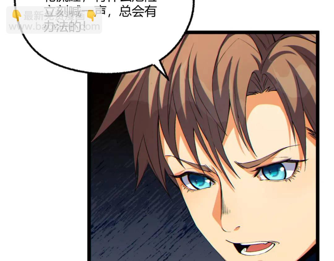 13回-祝闻哥不见了！(1/3)-第13话