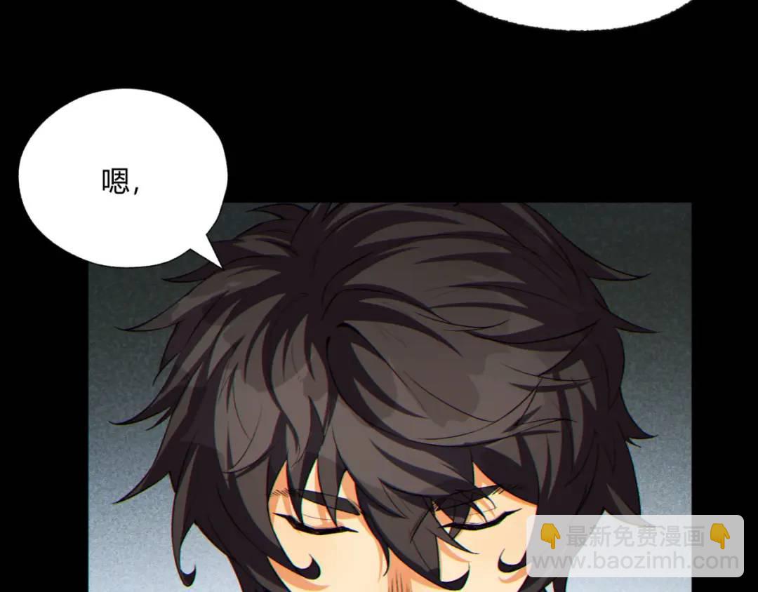 13回-祝闻哥不见了！(1/3)-第13话