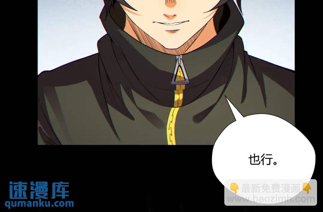 13回-祝闻哥不见了！(1/3)-第13话