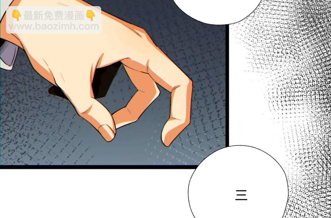 13回-祝闻哥不见了！(1/3)-第13话