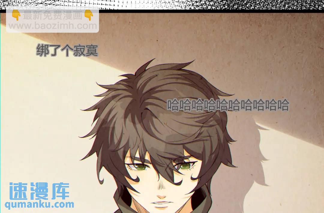 13回-祝闻哥不见了！(1/3)-第13话