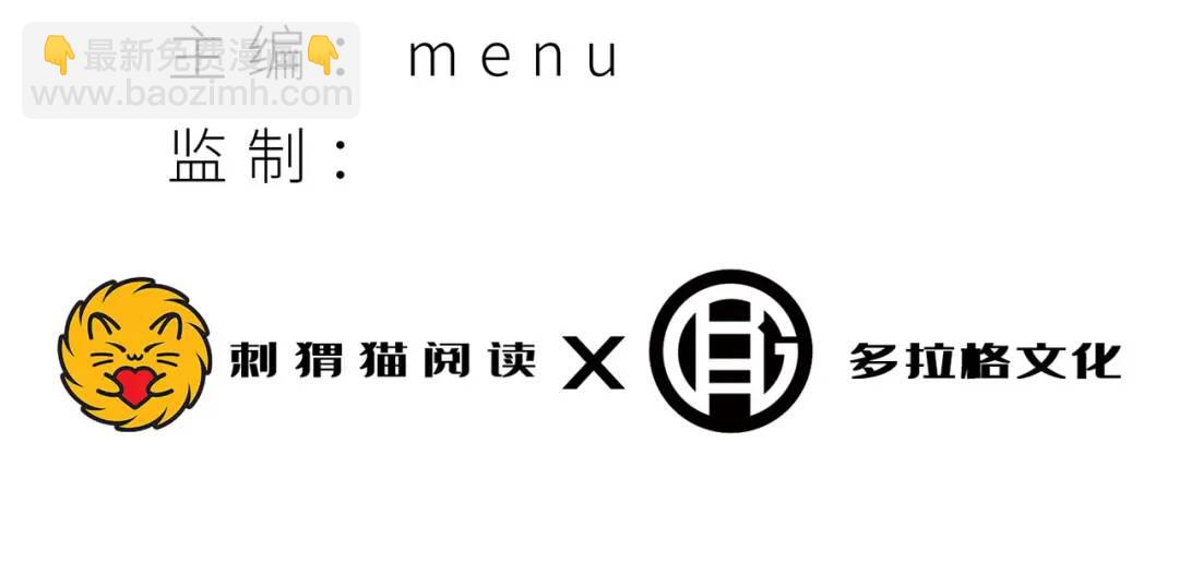 13回-祝闻哥不见了！(1/3)-第13话