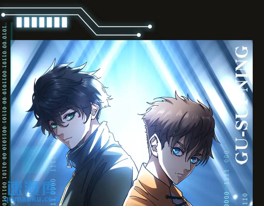 15回-好饿啊！加餐！(1/3)-第15话