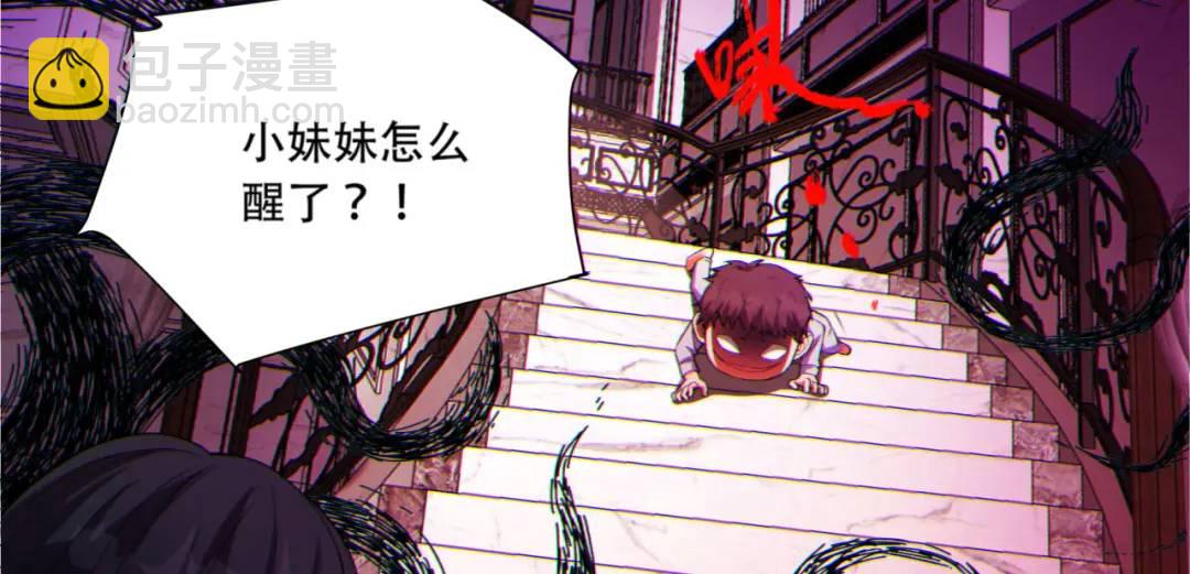 15回-好饿啊！加餐！(1/3)-第15话