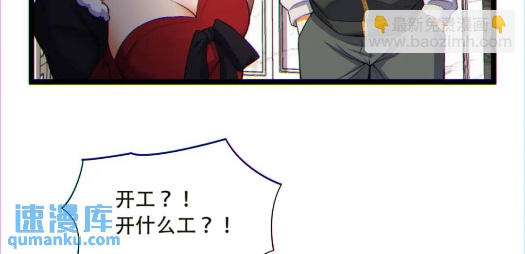 15回-好饿啊！加餐！(1/3)-第15话