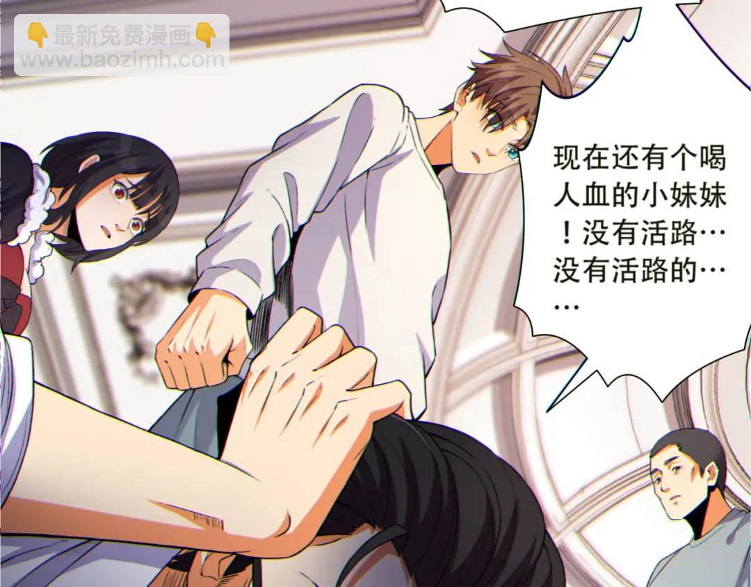 15回-好饿啊！加餐！(1/3)-第15话