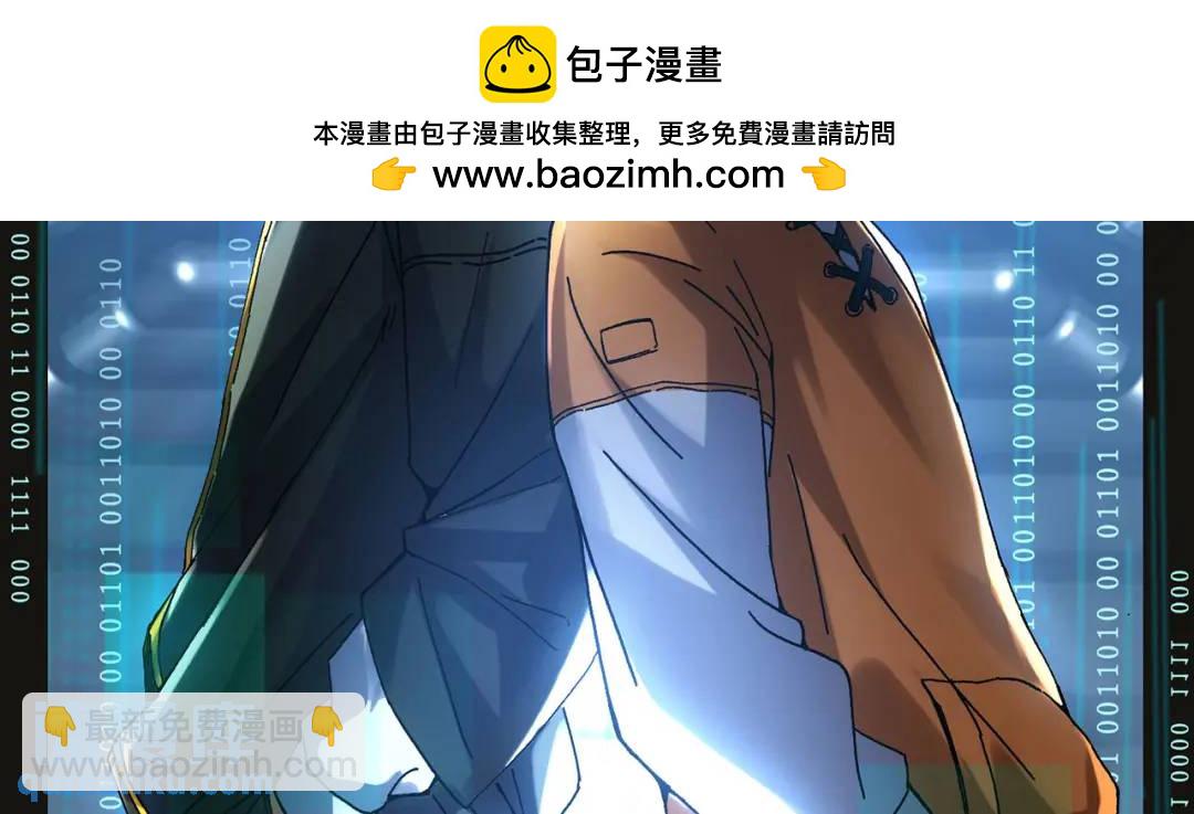 15回-好饿啊！加餐！(1/3)-第15话