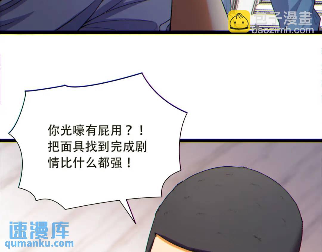 15回-好饿啊！加餐！(1/3)-第15话