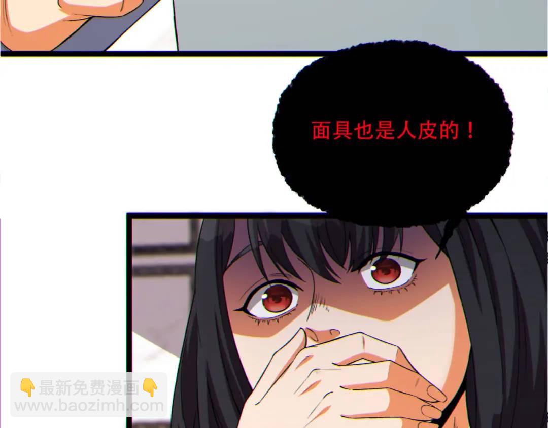 15回-好饿啊！加餐！(1/3)-第15话