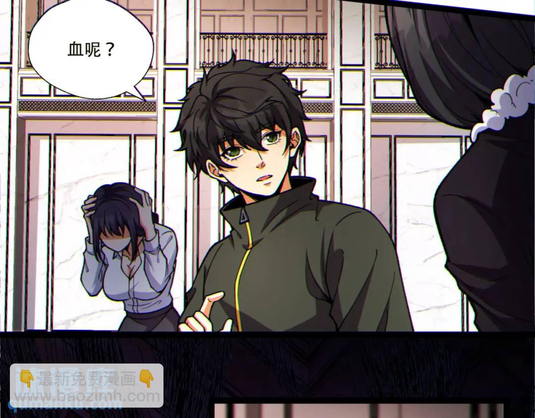 15回-好饿啊！加餐！(1/3)-第15话