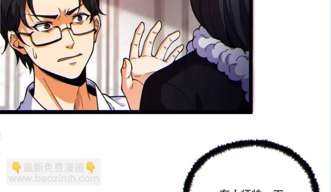 15回-好饿啊！加餐！(1/3)-第15话