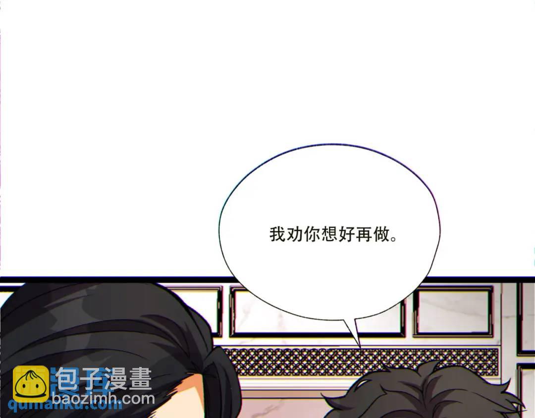 15回-好饿啊！加餐！(1/3)-第15话