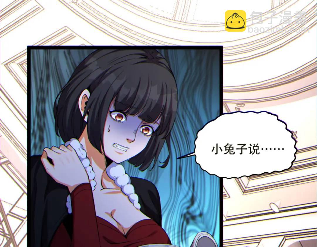 15回-好饿啊！加餐！(1/3)-第15话